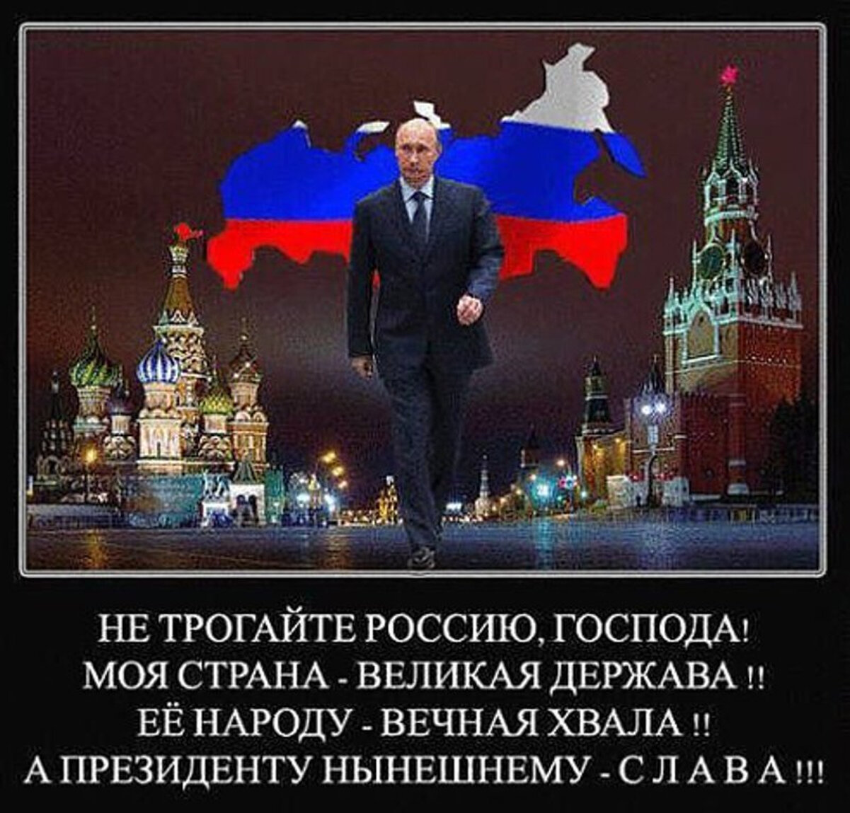 Сильная ли россия