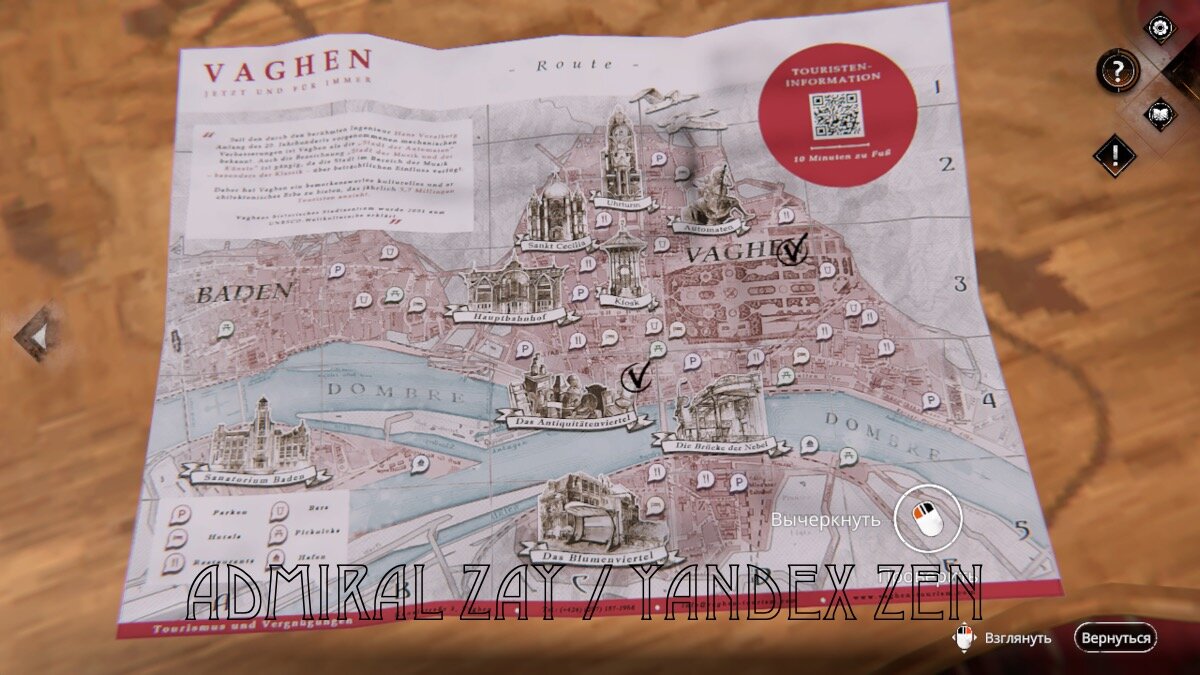 Скриншот из игры Syberia 4. Разработчик: Microids Studio Paris. Издатель: Microids. 