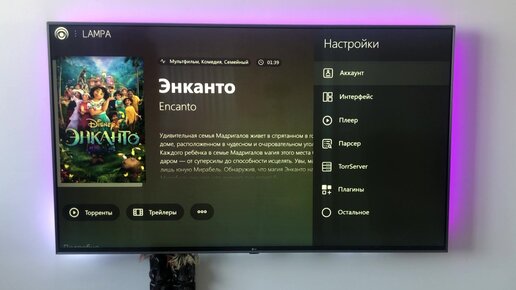 Обзор приложения Apple TV для Windows