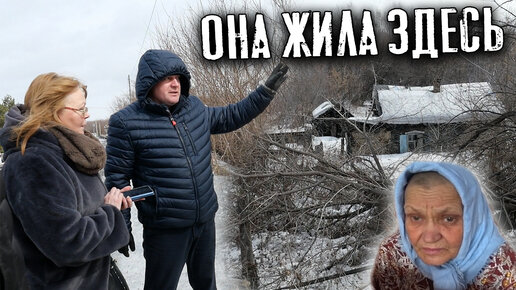Доброе дело последнее видео. Доброе дело вместе ютуб последний. канал жизненные истории. видеоролик 1 канала про бабушку и флаг. добрые дела мем.