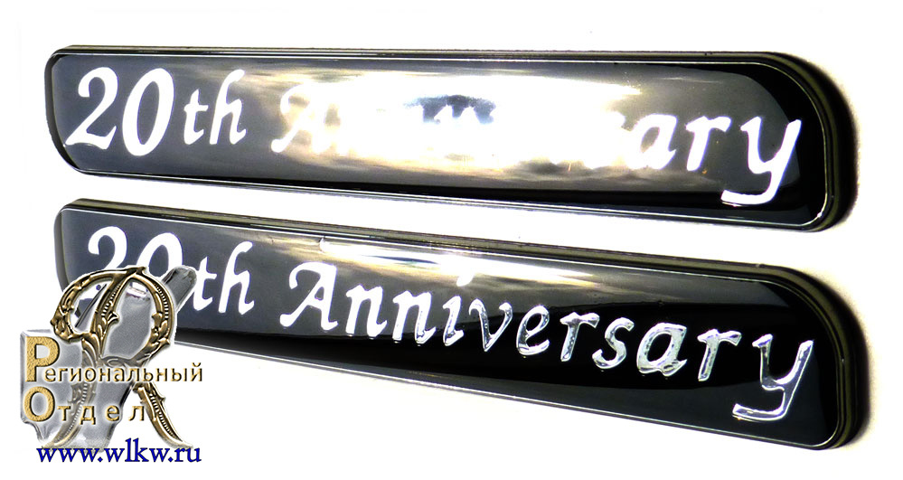 Шильдик автомобильный.