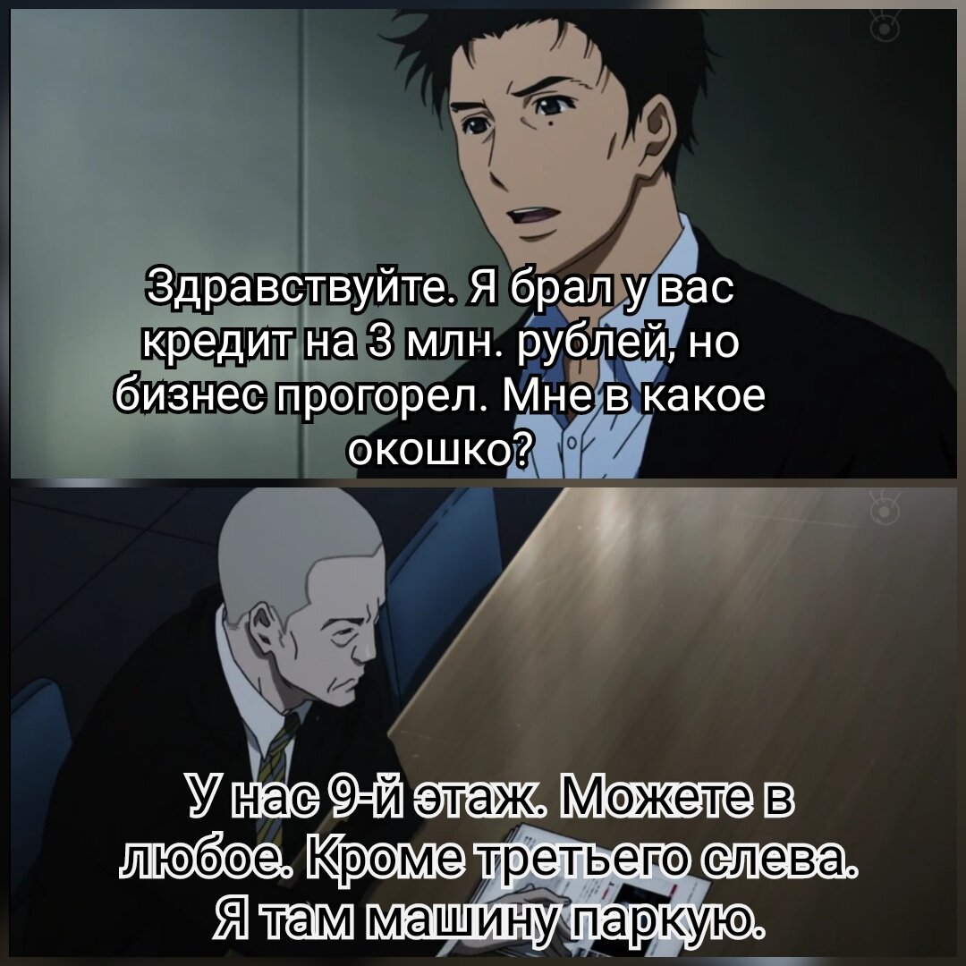 Токийский террор 