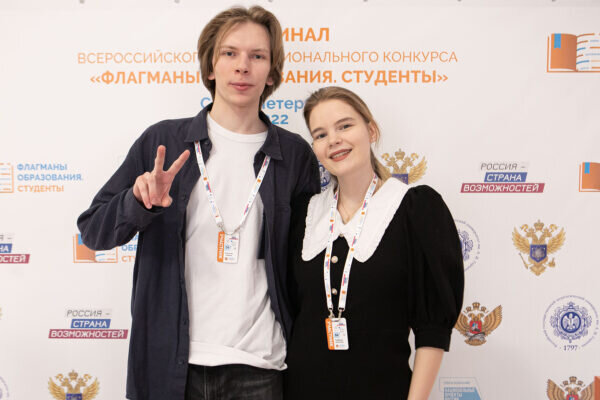    Фото: АНО «Россия – страна возможностей»