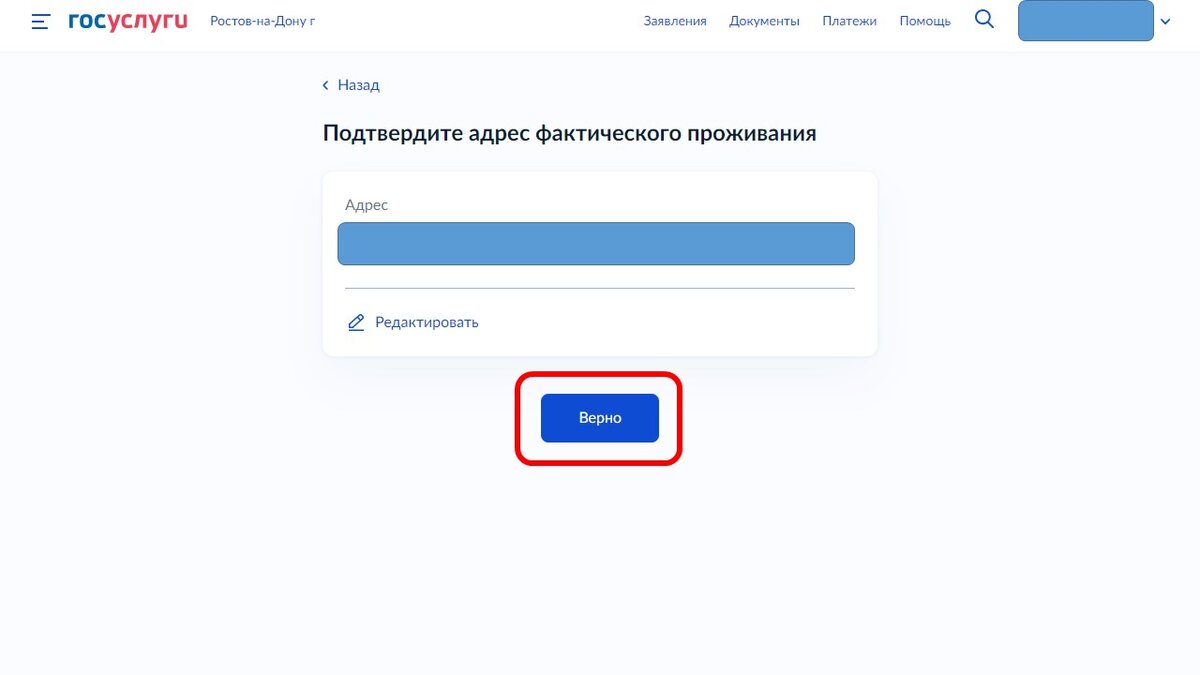 Как направить заявление либо ходатайство в ФССП через Госуслуги - не выходя  из дома либо офиса. | ЮК Результат | Дзен