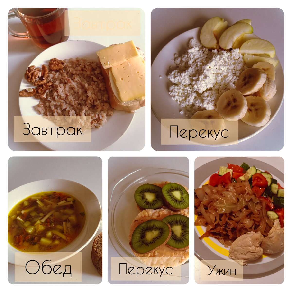 КБЖУ: 1401,7/88,7/61,3/121,6 Рацион сбалансированный.