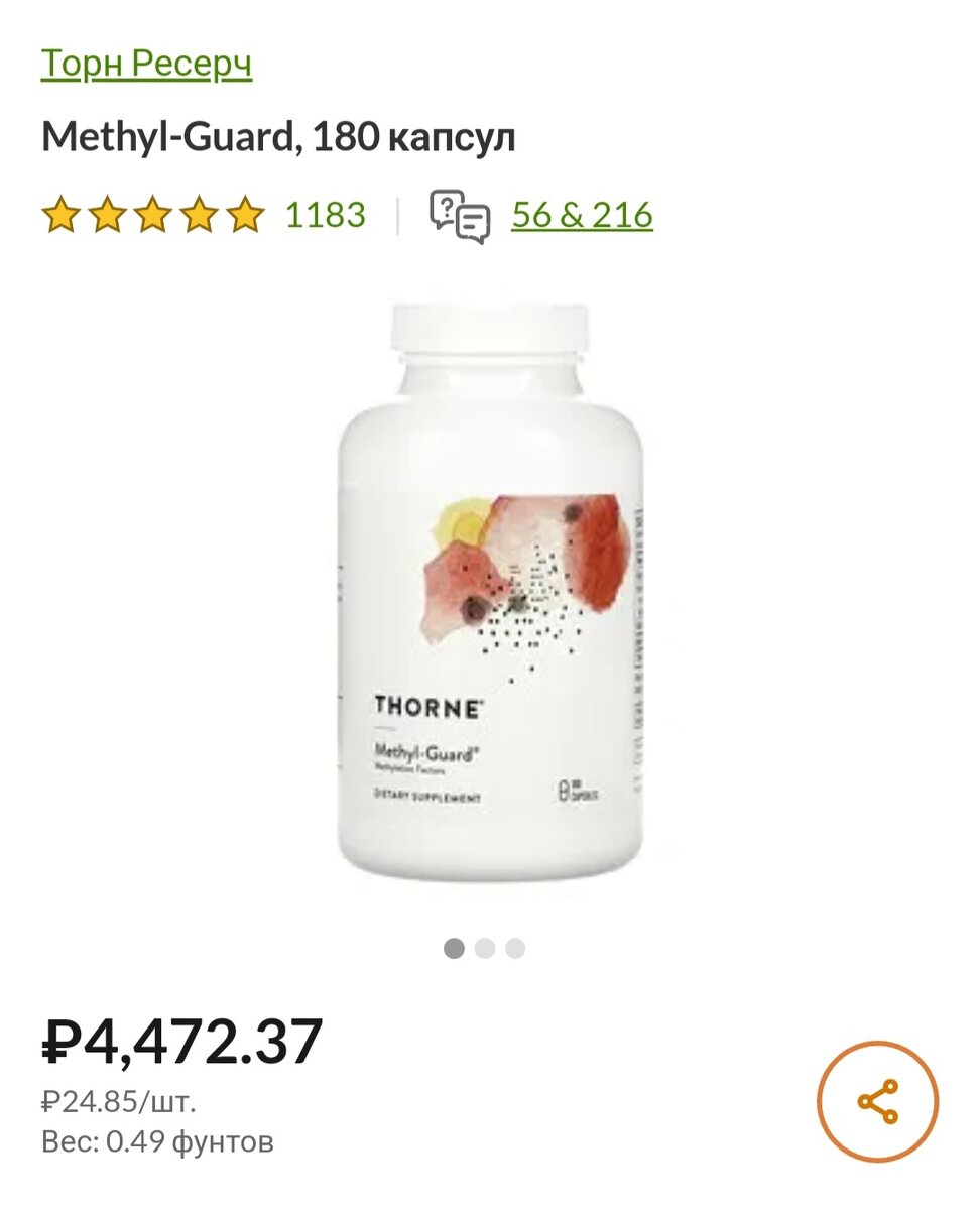 Цену сами видите