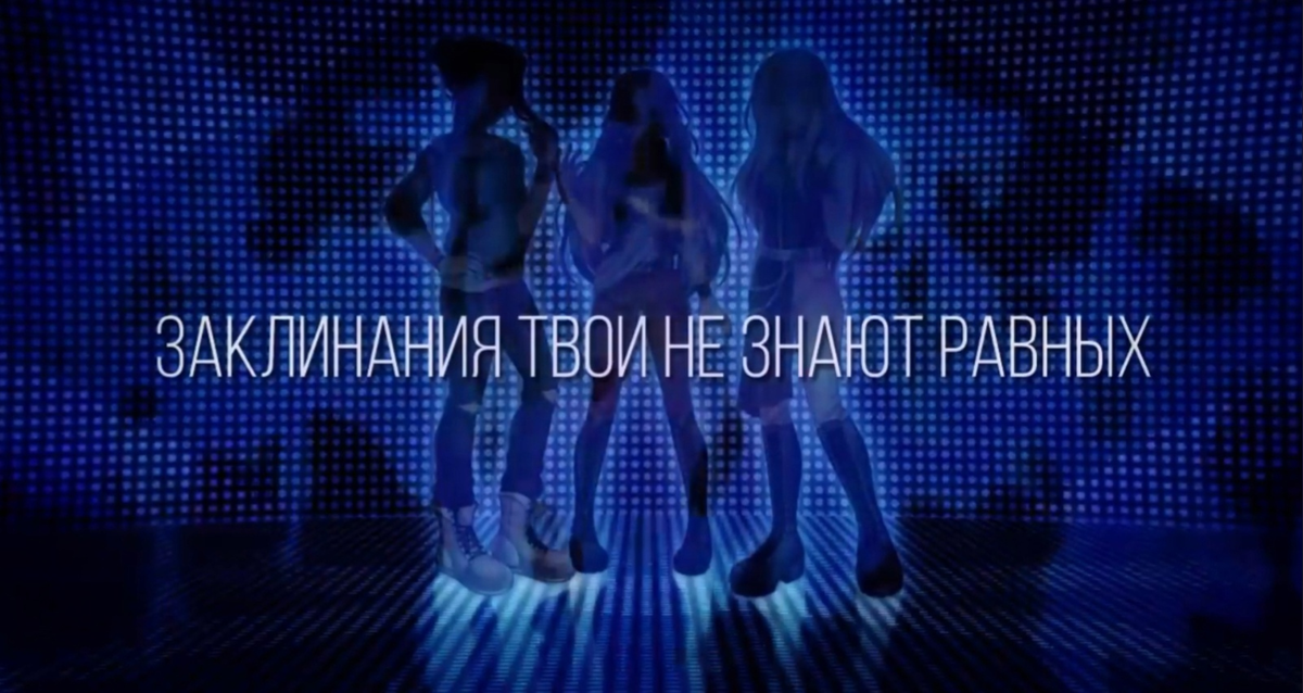 Без огня в клипе просто никуда