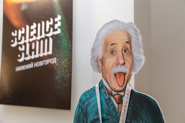    Фото: vk.com/scienceslamnn