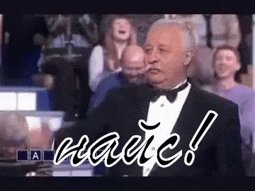 Леонид Аркадьевич одобряет :)