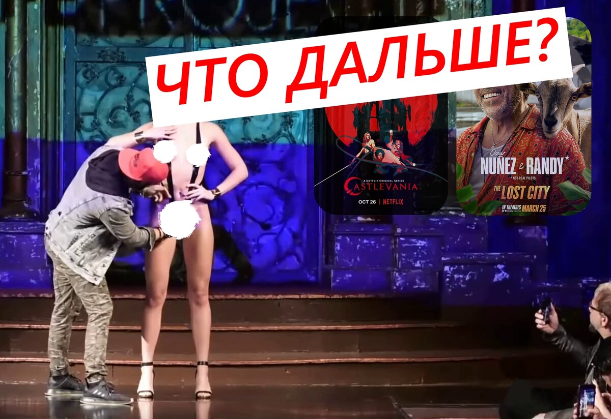 Была идея добавить что-то из того, что символизирует трансгендерные и прочие дикие вещи, но картинки настолько отвратительные, что такое публиковать даже страшно... 
