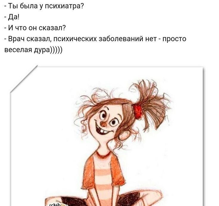 Источник - яндекс картинки