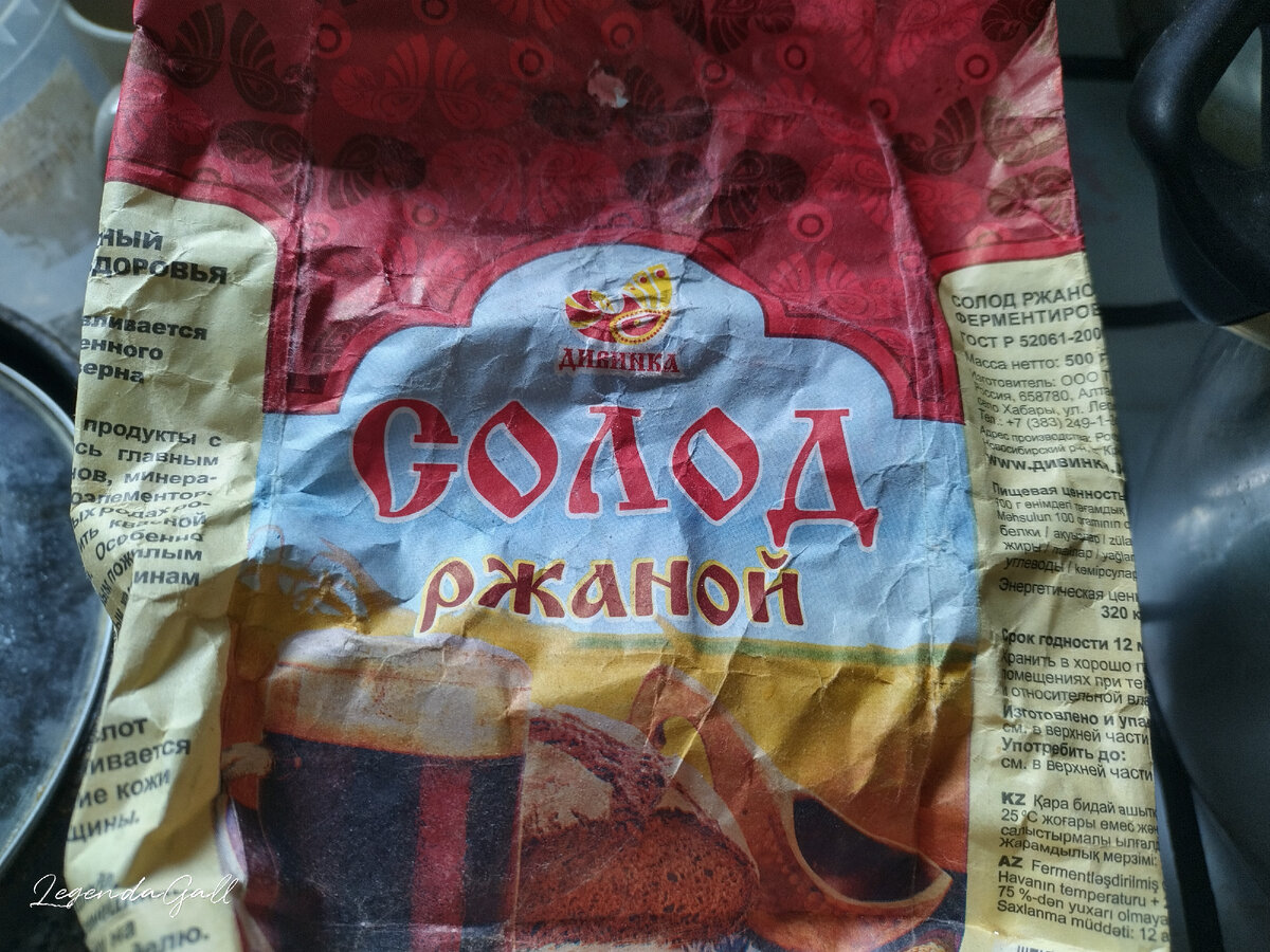 У меня еще оставался старый, а я еще новый докупила