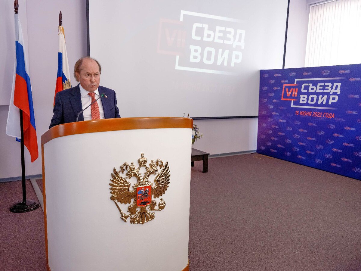 всероссийское общество слепых (вос). всероссийское общество москва. всероссийское общество слепых логотип вектор. всероссийское общество москва. вог глухих москва.