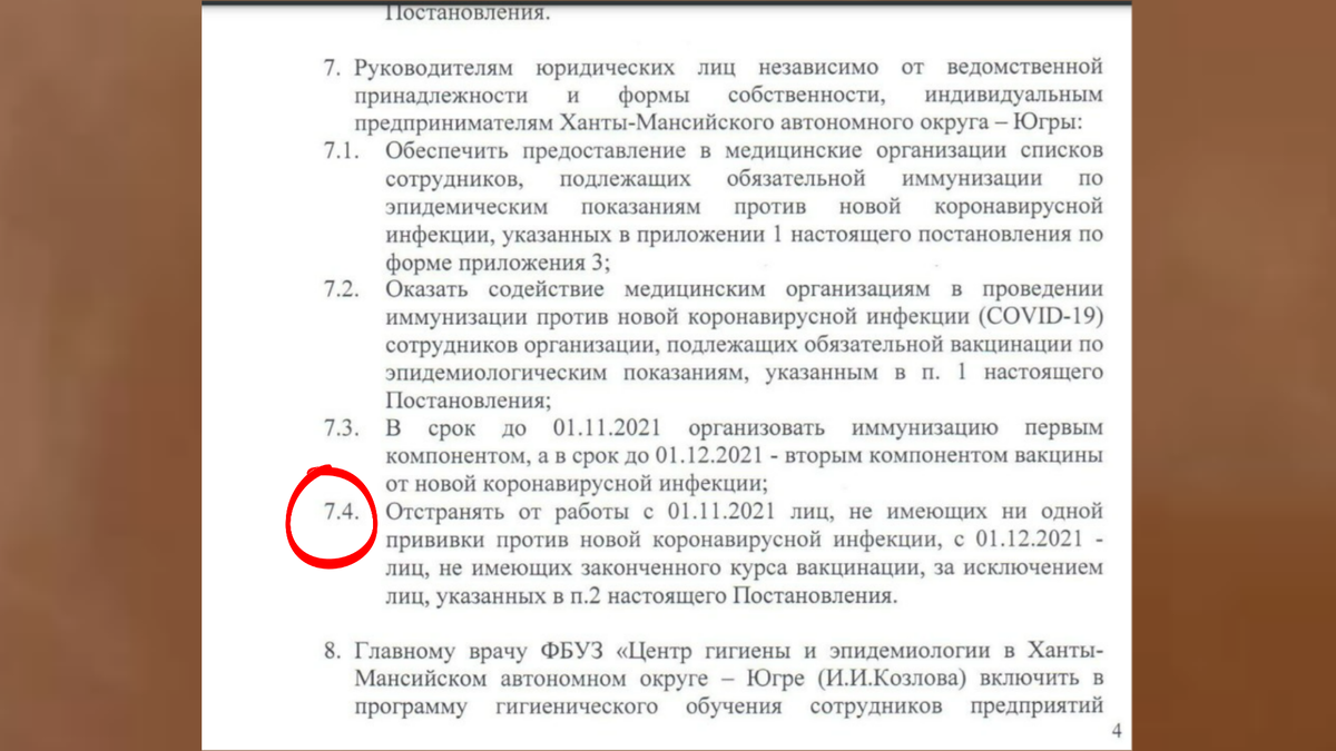 Работник выиграл. Роснефть выплатит работнику 444 842 рубля, за период  незаконного отстранения. | Юрист и Общество | Дзен