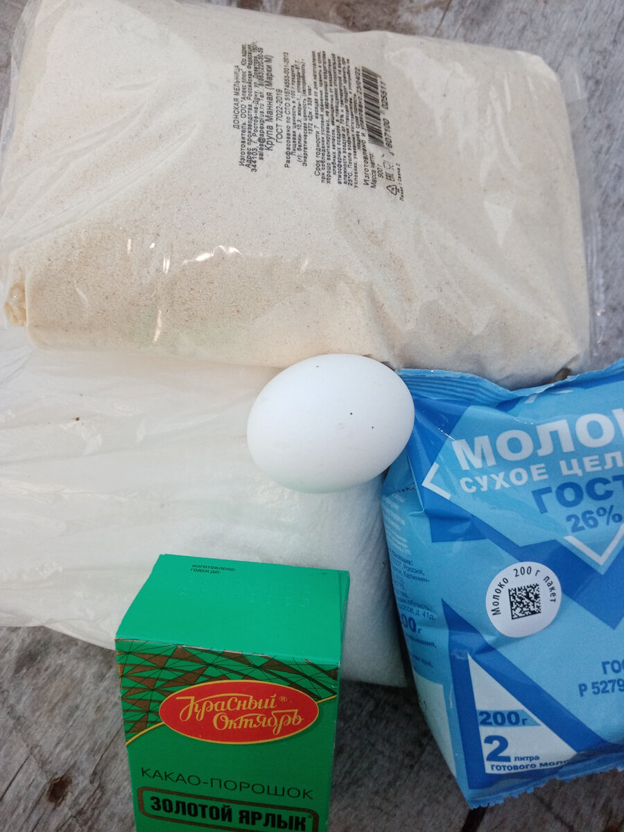 Вот такой комплект 