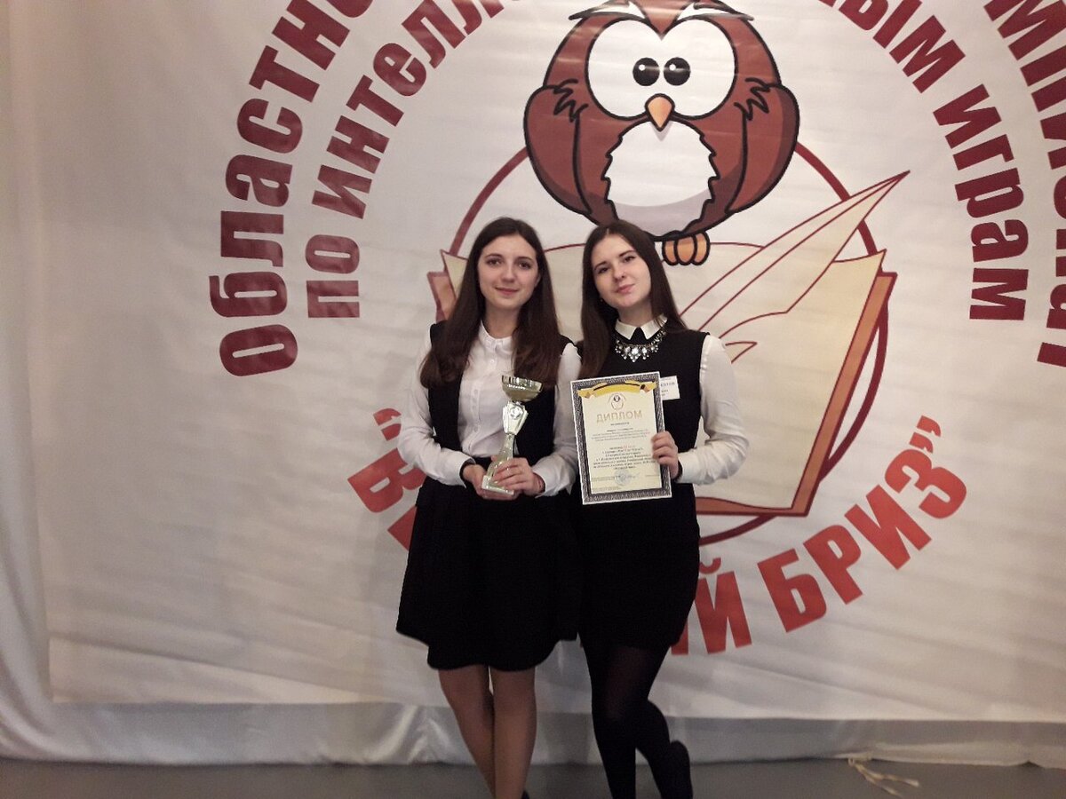 Нам с ребятами это очень нравилось, пусть и не всегда получалось занимать призовые места.