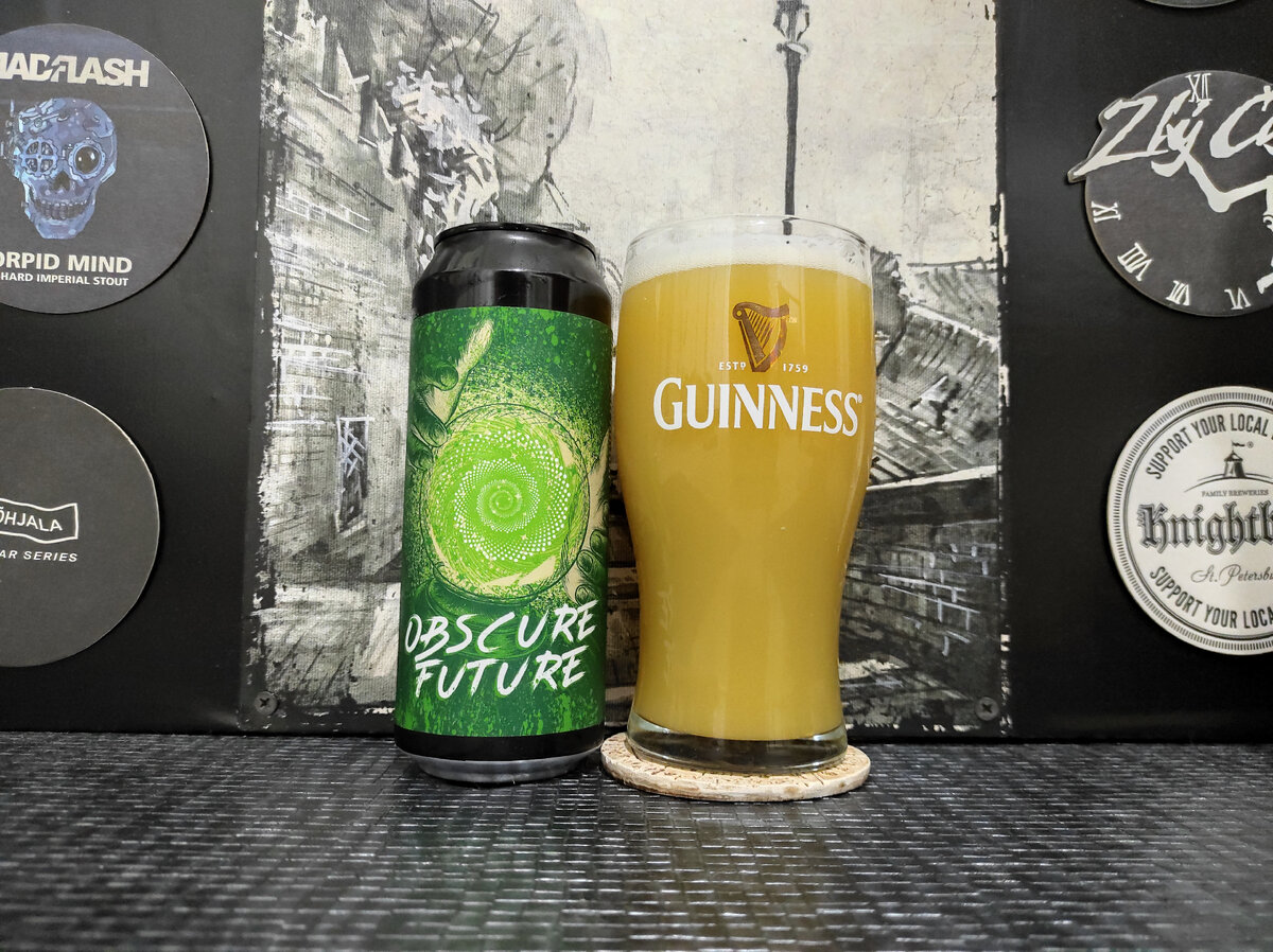 Obscure Future в бокале Guinness