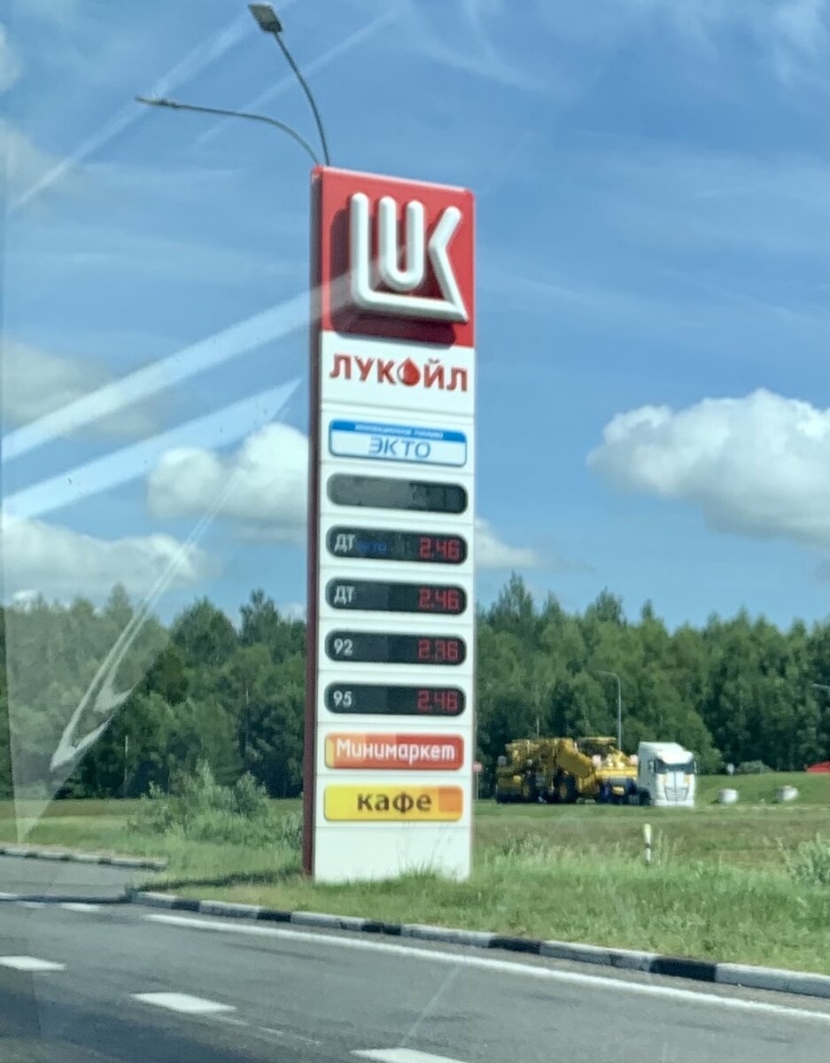 Беларусь сегодня