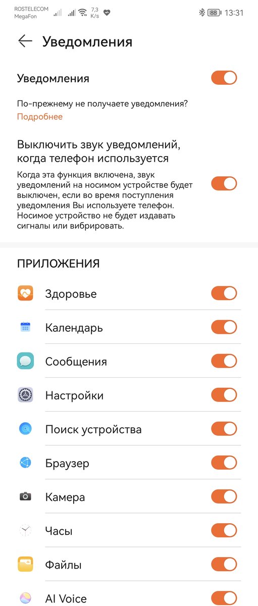 Хуавей часы приложение. Смарт-часы huawei watch gt 2 pro black. Хуавей часы смарт gt3 инструкция. Хуавей вотч 3 купитьnylon. Huawei gt2 pro.