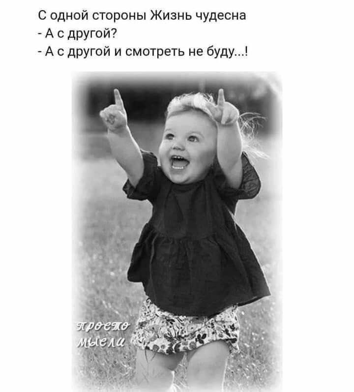 Просто хочется жить, спокойно жить