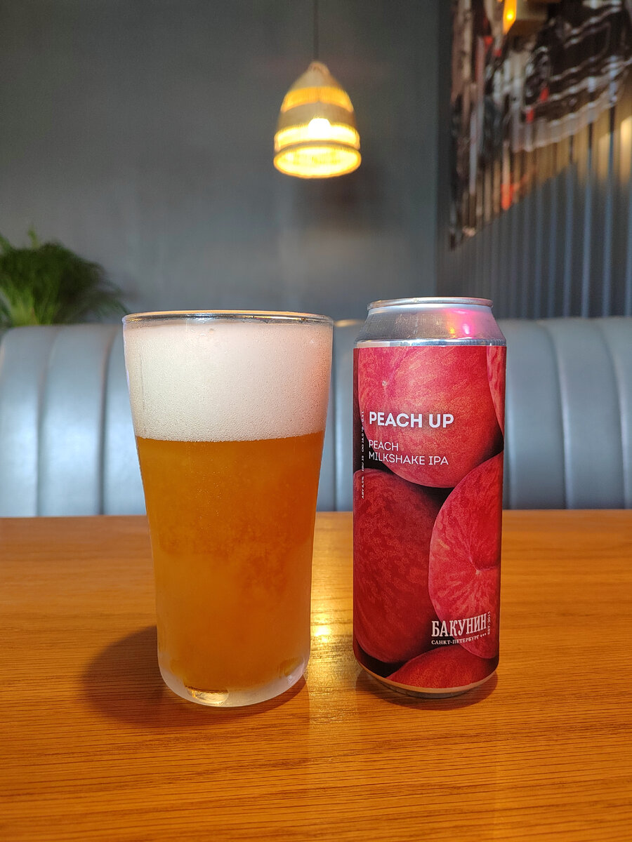 Бакунин Peach UP Milkshake IPA в замороженном стакане