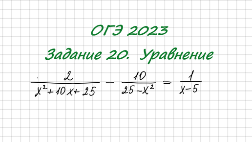 Рт 3 этап 2024 математика