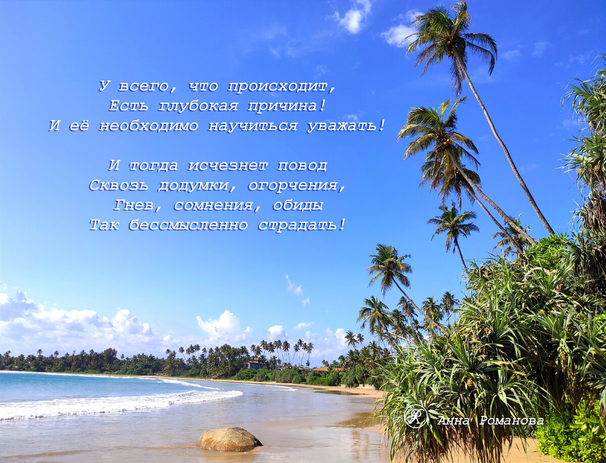 Шри-Ланка, район Диквелла