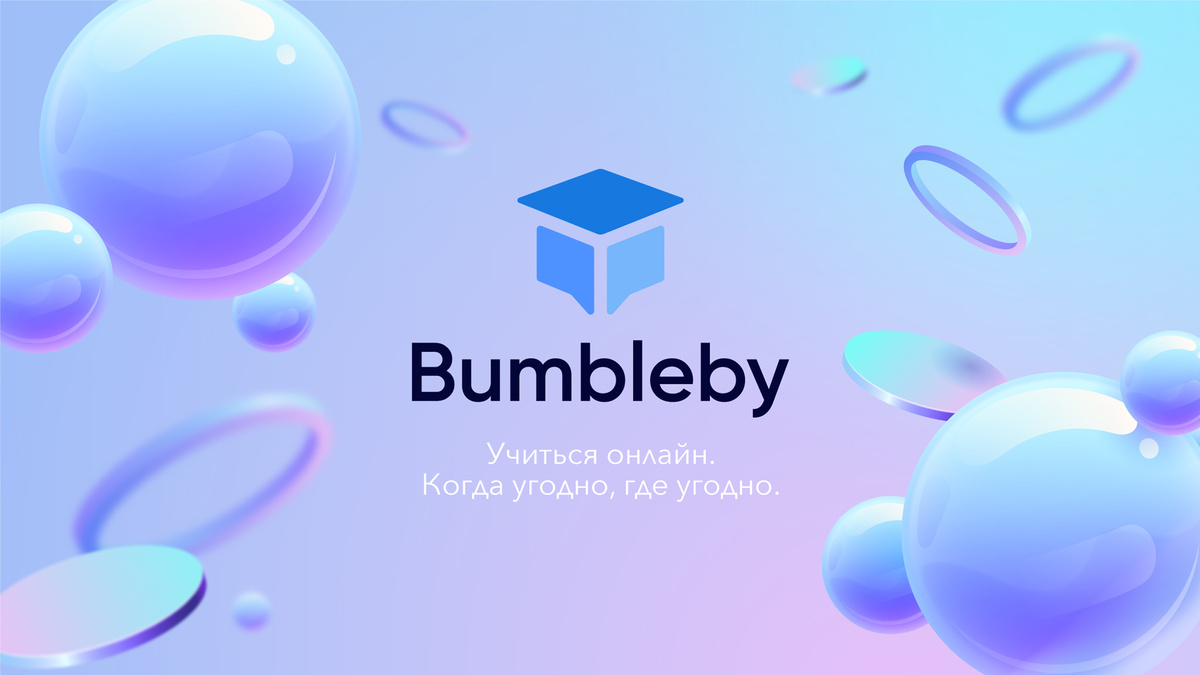 Онлайн-платформа для обучения