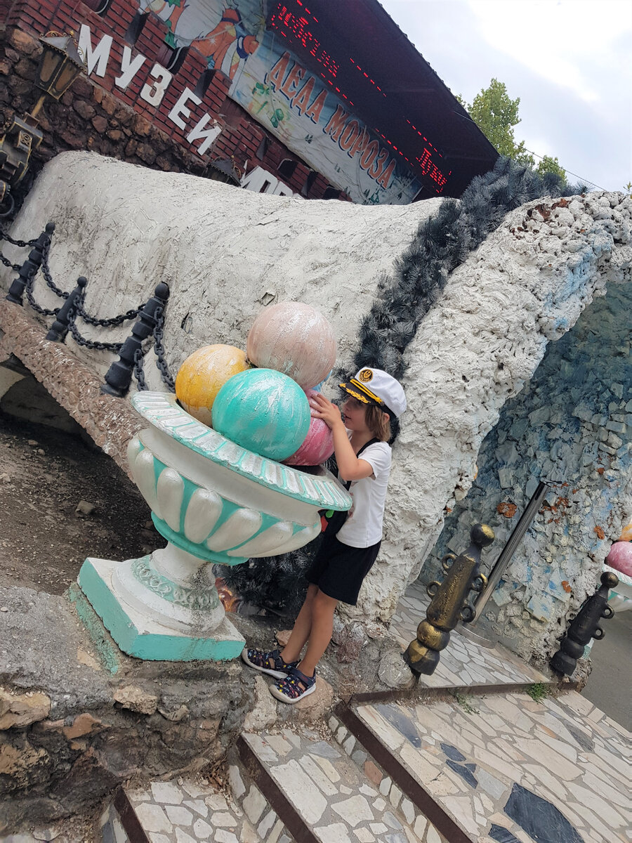 Как же не терпится съесть мороженку. 