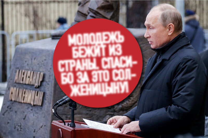 Власть 22 года воспитывала из молодежи антисоветчиков, бегущих теперь из страны