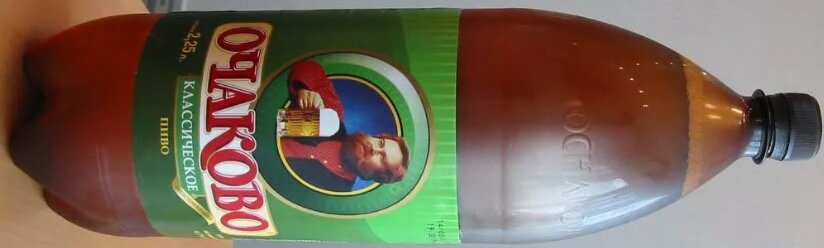 В интернетах нашёл только такое шакальное фото ПЭТ Очаково объёмом 2,25л (год примерно 2002-2003)