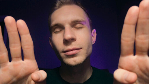 АСМР Массаж Рейки 💤 Видео для глубокого расслабления перед сном | ASMR ...