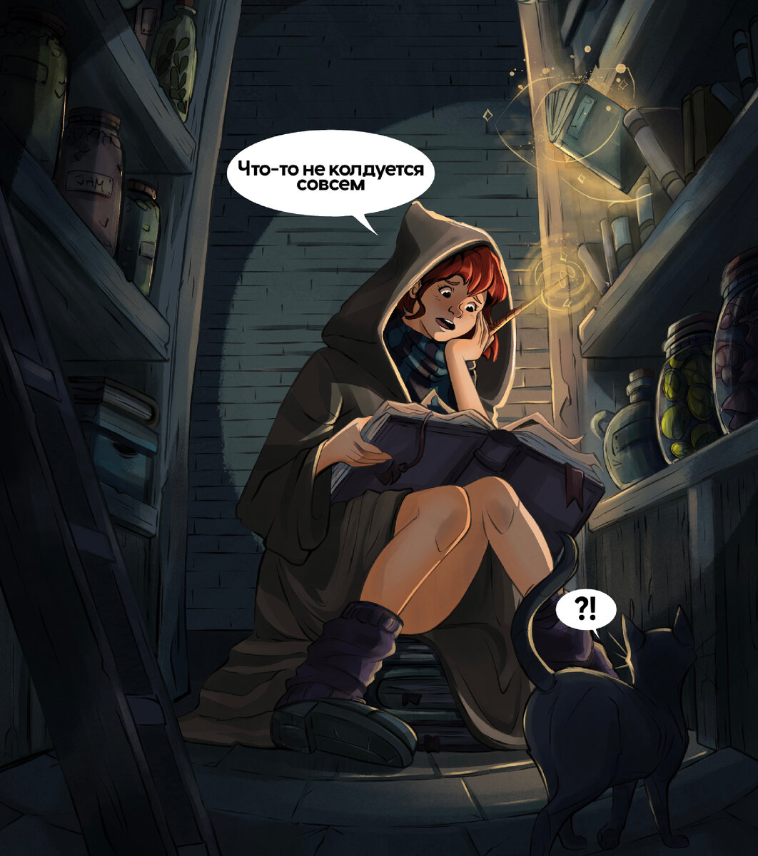 Моя работа для Inktober 2022