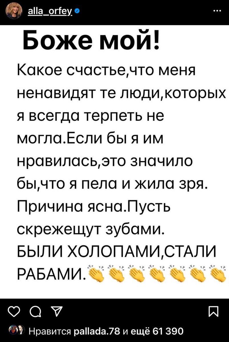 Источник—соцсети 