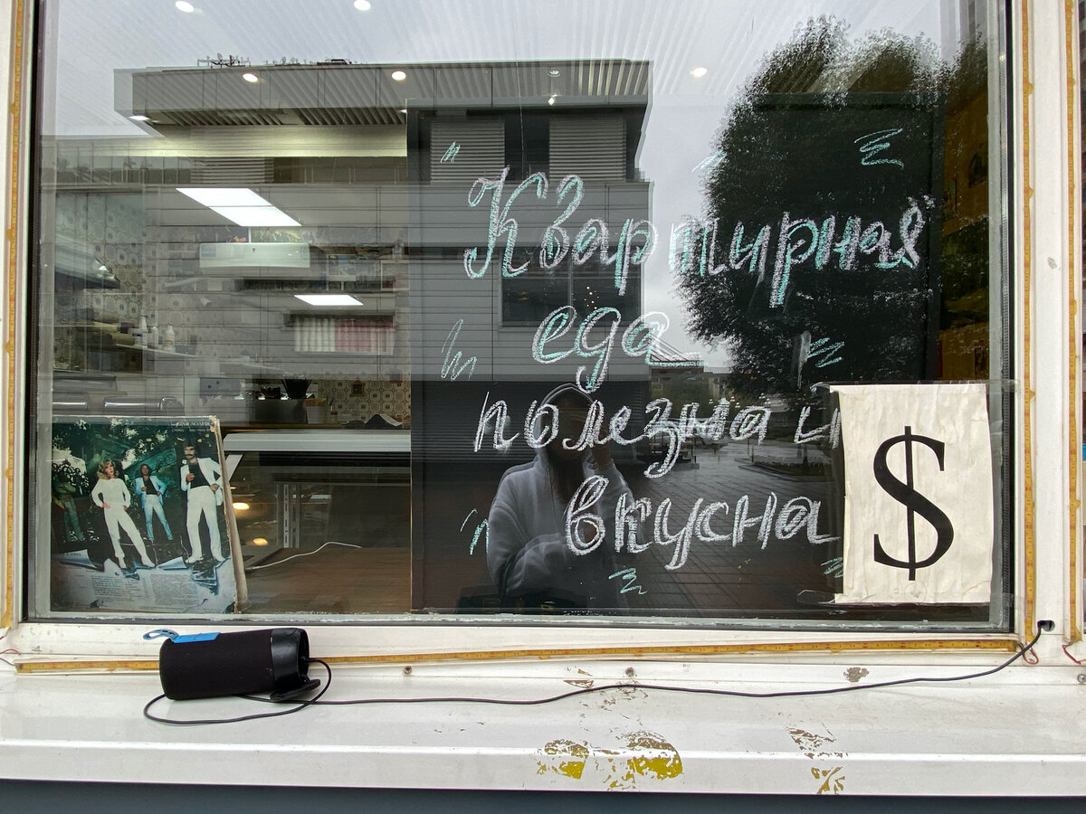 Про домашнюю еду мы все слышали, а вот квартирная это чисто московская тема.