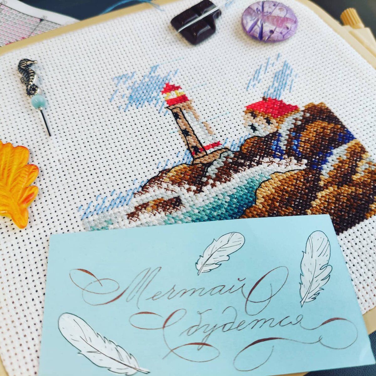 Вышивала в прошлом октябре 