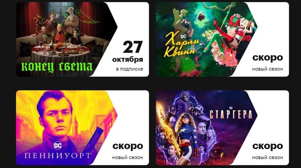     скриншот