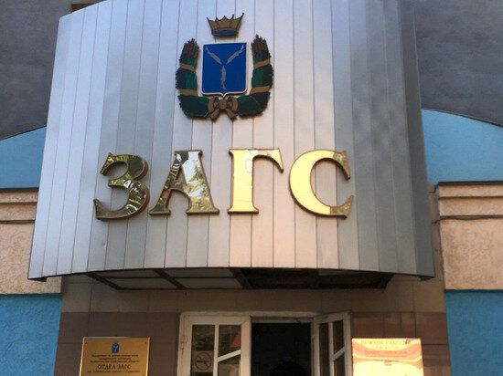     Загс. Фото: Сергей Климушев