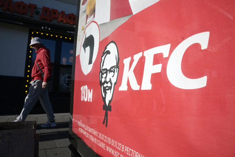    В России насчитывается около 1 тыс. ресторанов KFC. Структура Yum! Brands ООО «Ям Ресторантс Раша» управляет около 70 заведениями KFC в РФ