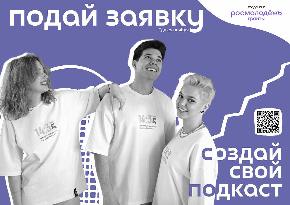 Фото: предоставлено Общероссийской общественной молодежной патриотической организацией ООО РСВА "НАСЛЕДИЕ" 