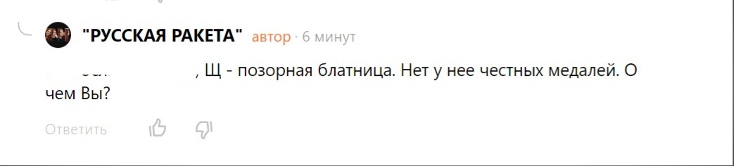 Канал найдете сами