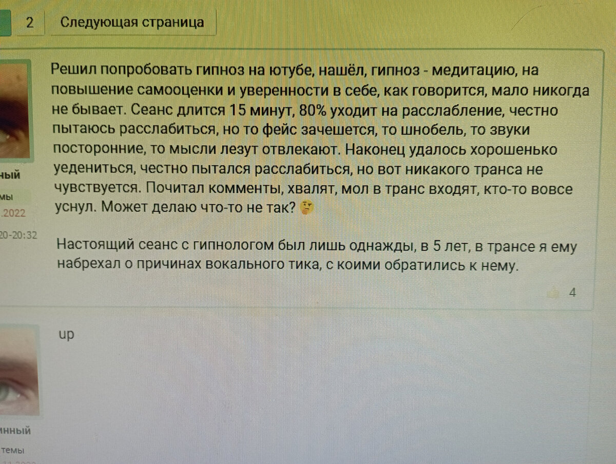 С просторов Интернета