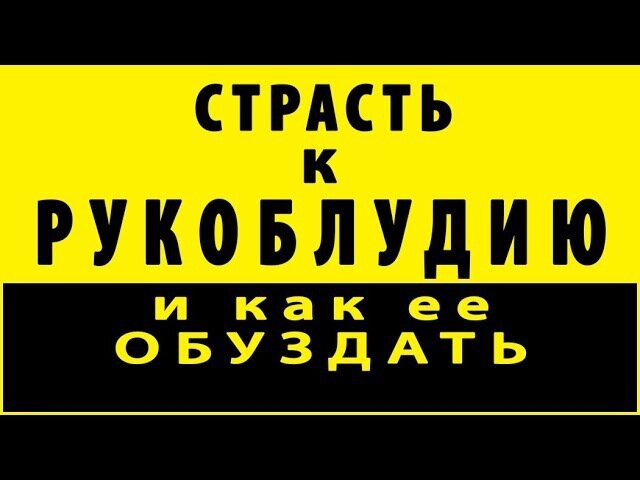 Картинка взята с интернета 