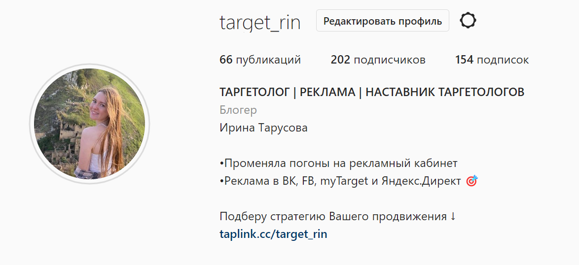 *Meta (продукты Facebook* и Instagram*) признана экстремистской организацией в России