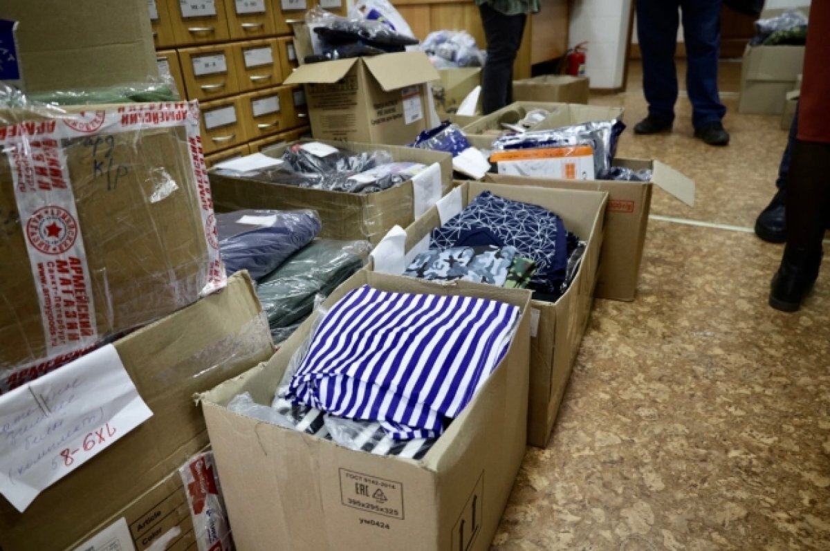    В Томске временно прекратил работу пункт сбора вещей для мобилизованных