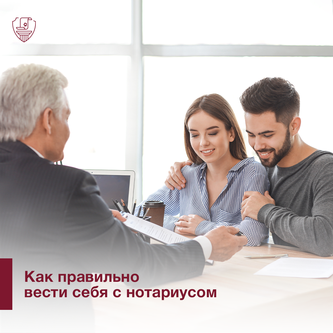 Новое в работе нотариусов