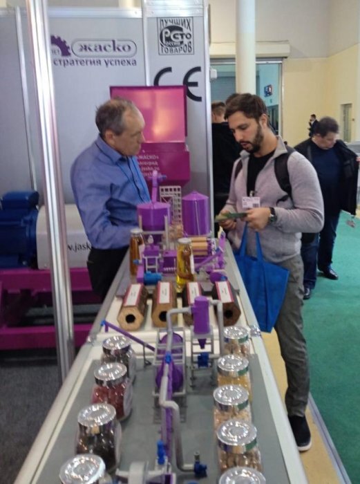 Агропродмаш-2022