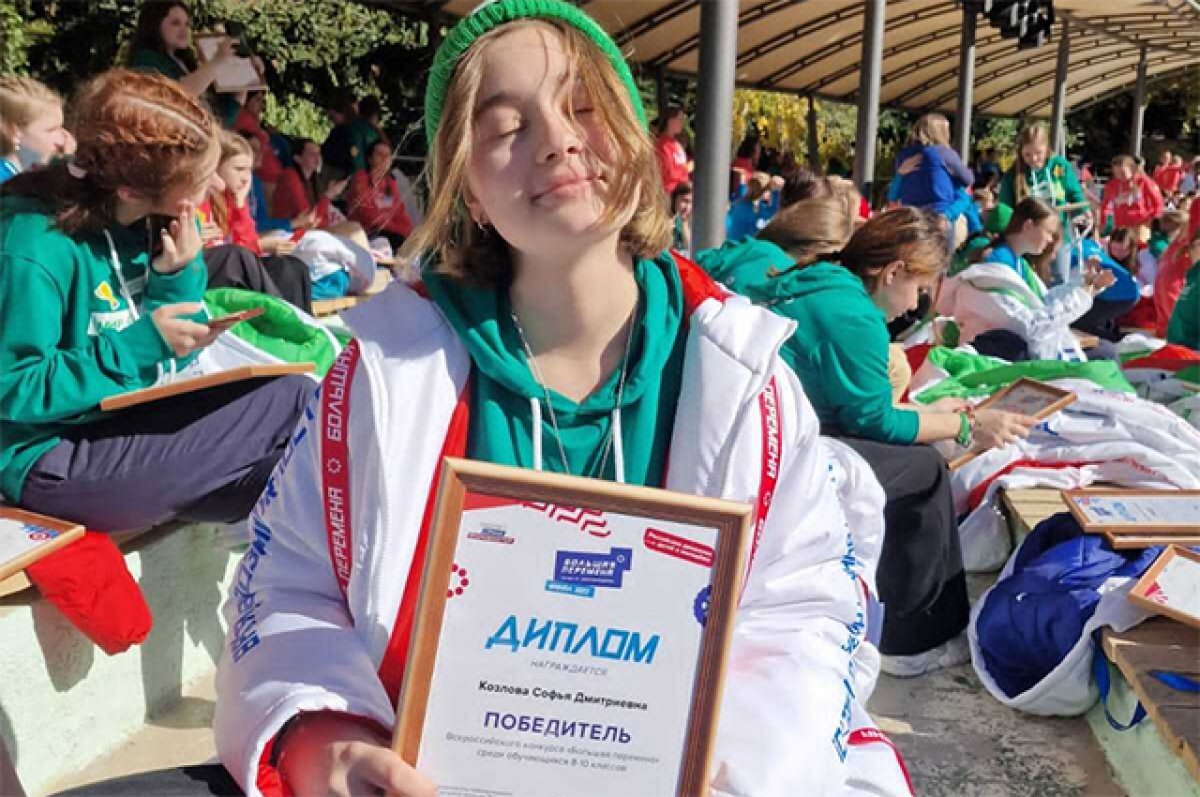    Софья Козлова.