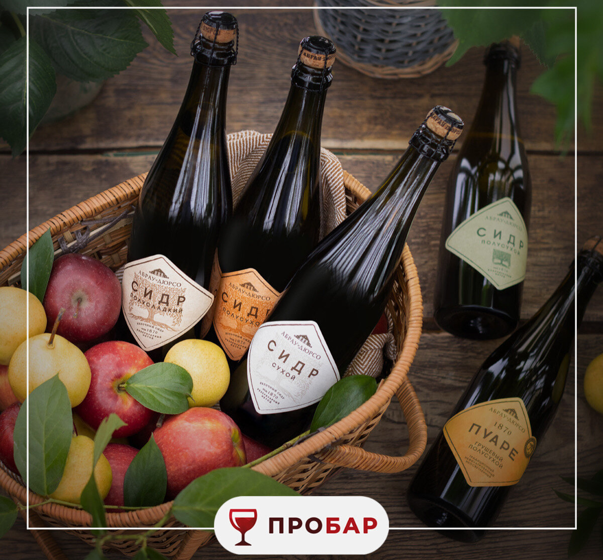 Старый дизайн бутылки