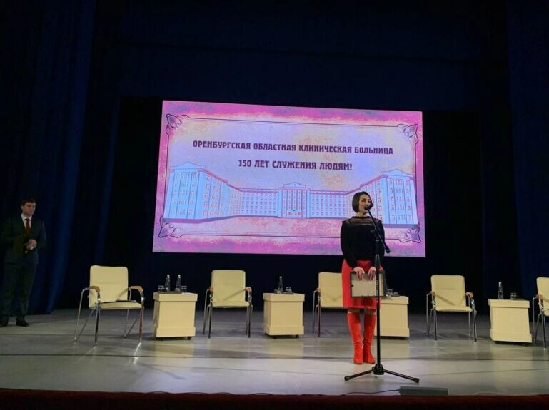    Оренбургская областная клиническая больница будет носить имя Василия Войнова Марина Шарт